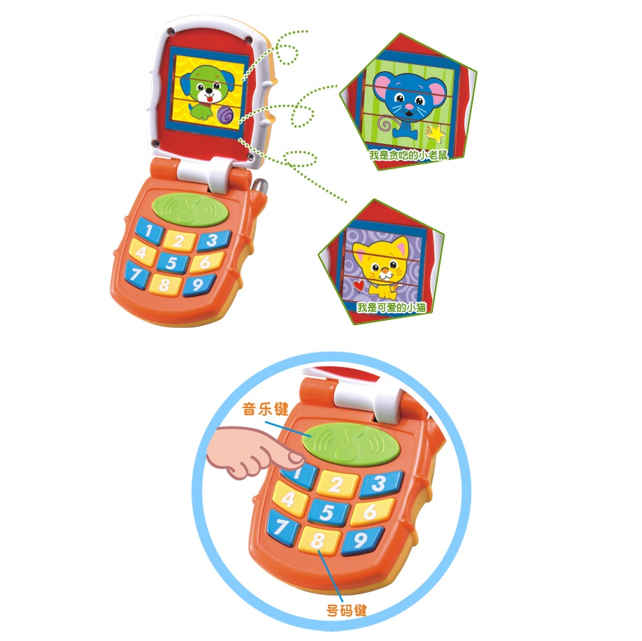 Đồ chơi điện thoại cầm tay Huile Toys HL.766 hình 3