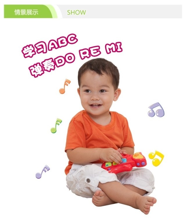 Đồ chơi đàn guitar Winfun 0641 hình 2