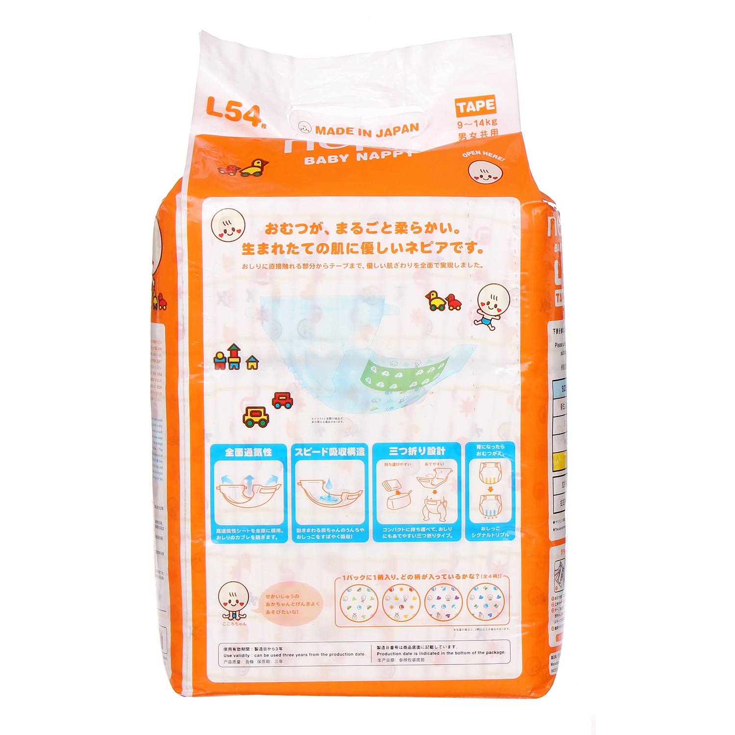 Bỉm Nepia size L54 hình 2