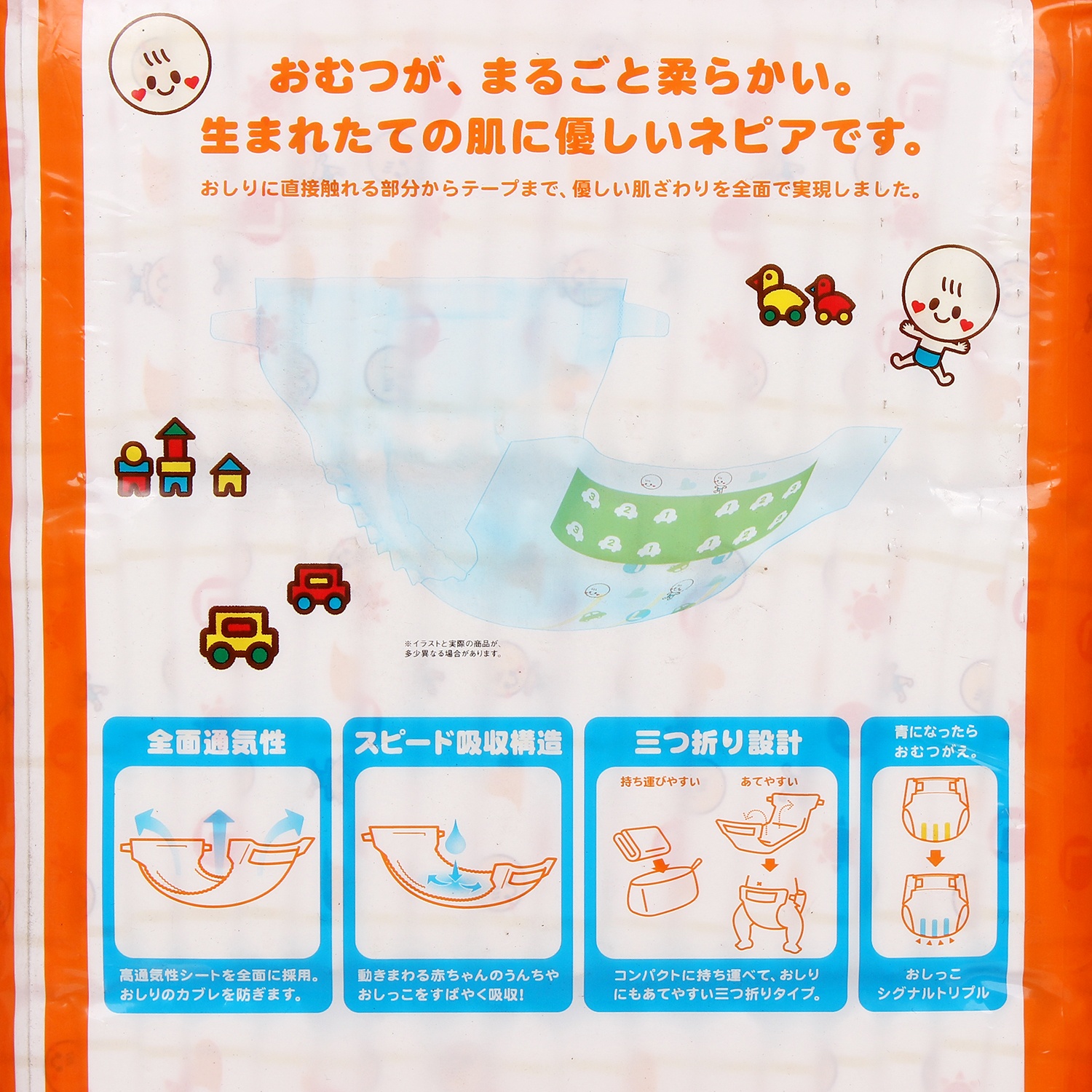 Bỉm Nepia size L54 hình 3