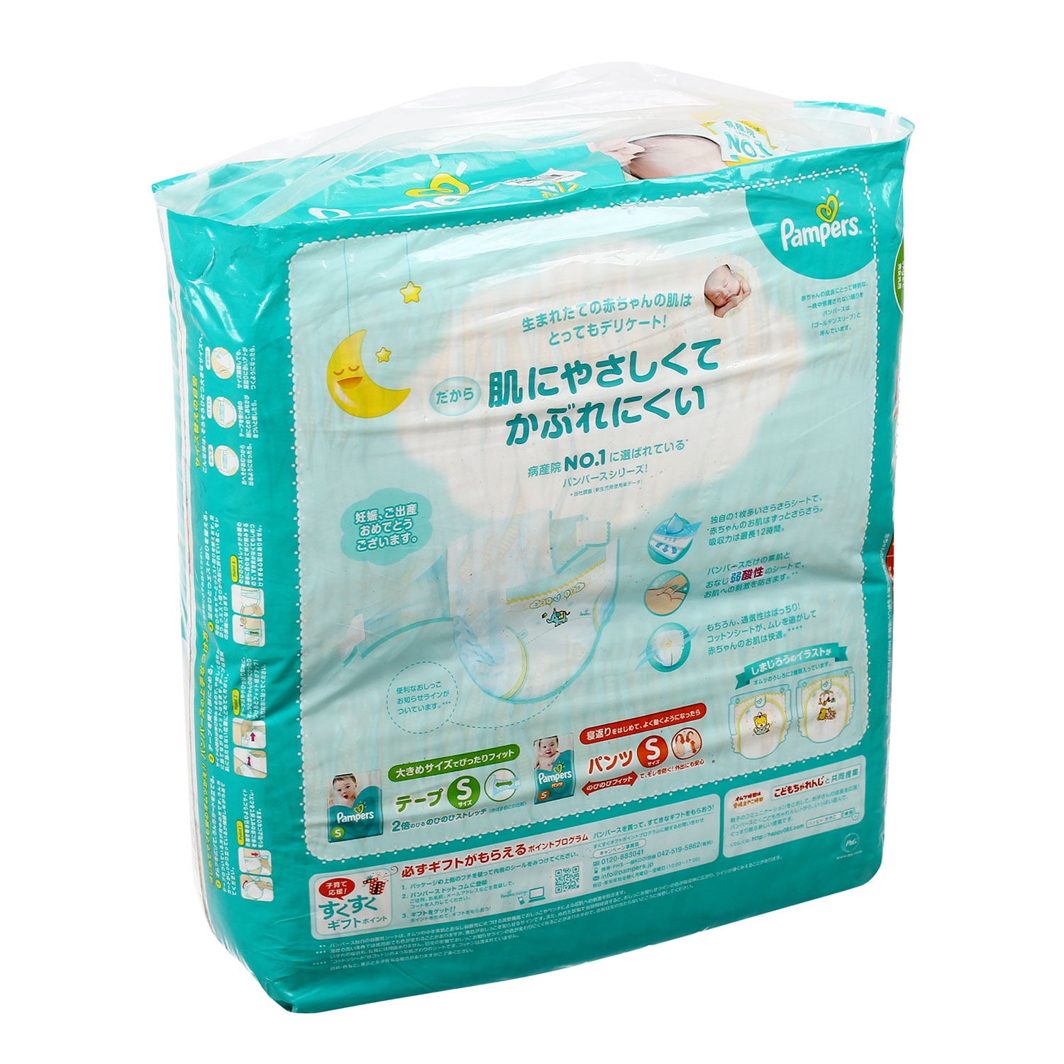 Bỉm Pampers Newborn 90 miếng hình 2
