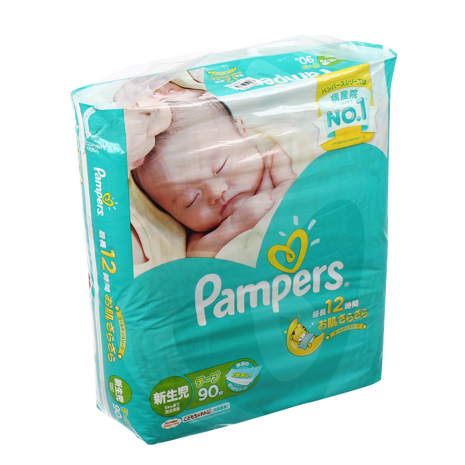 Bỉm Pampers Newborn 90 miếng hình 1
