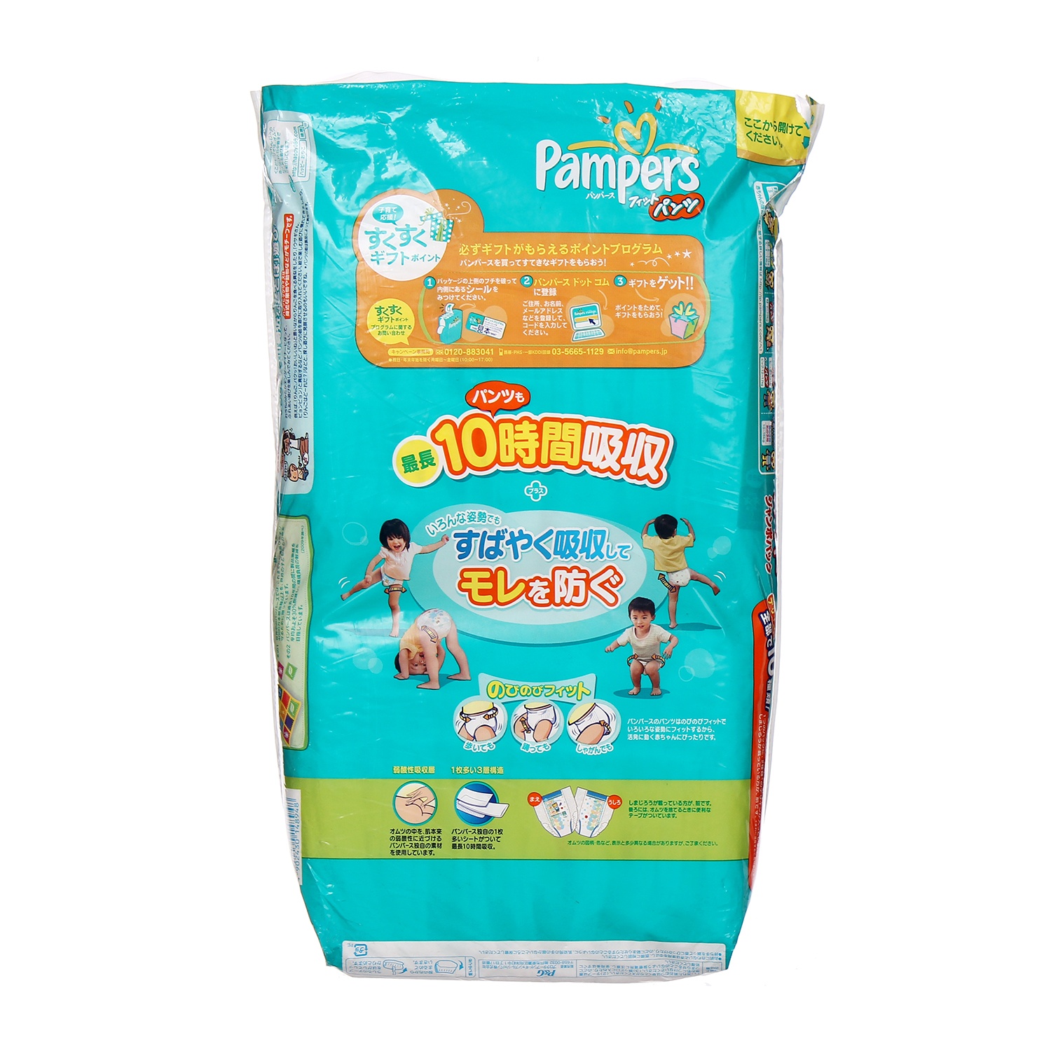 Bỉm Pampers XL36 quần hình 2