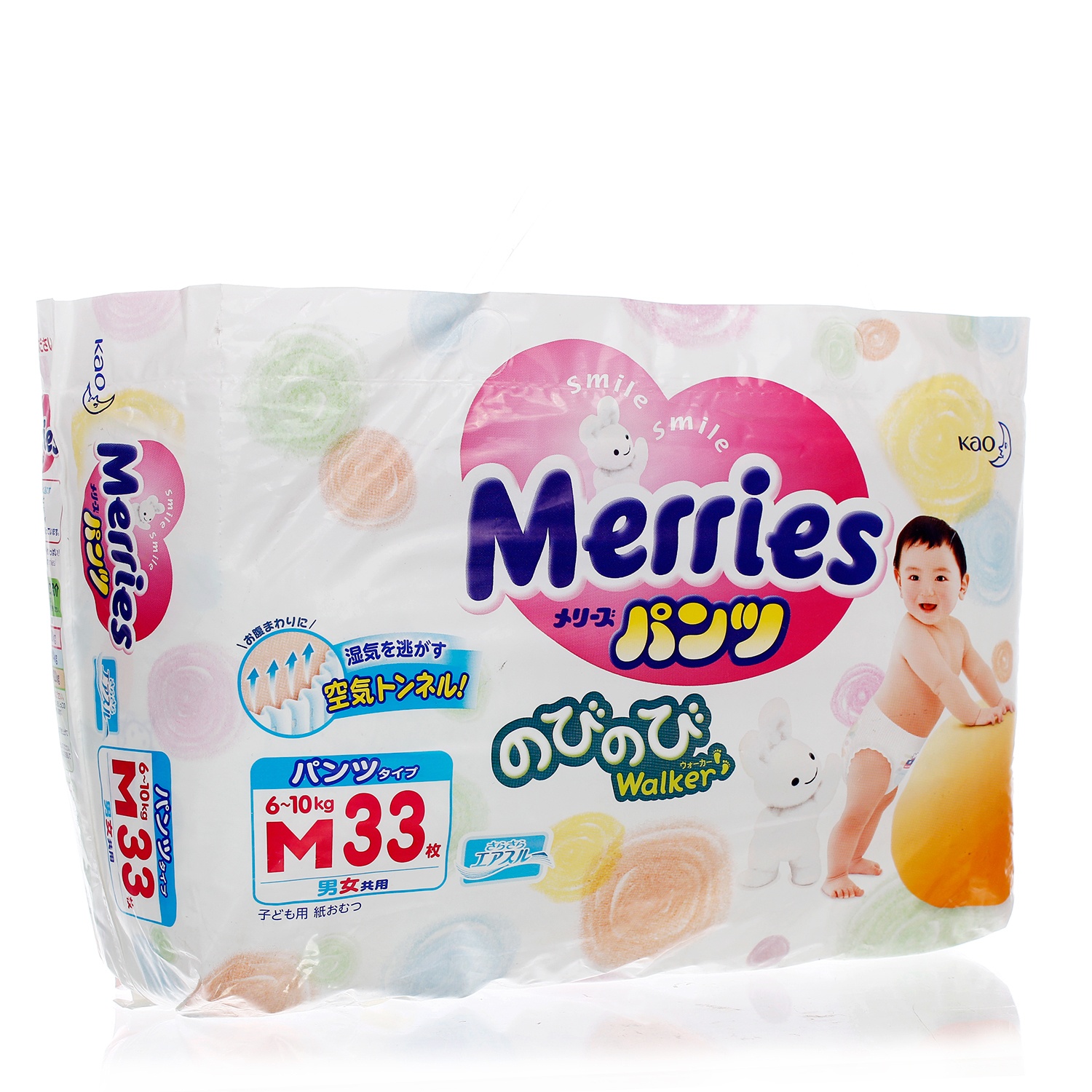 Bỉm quần Merries M33 (6-10kg) (mini) hình 2