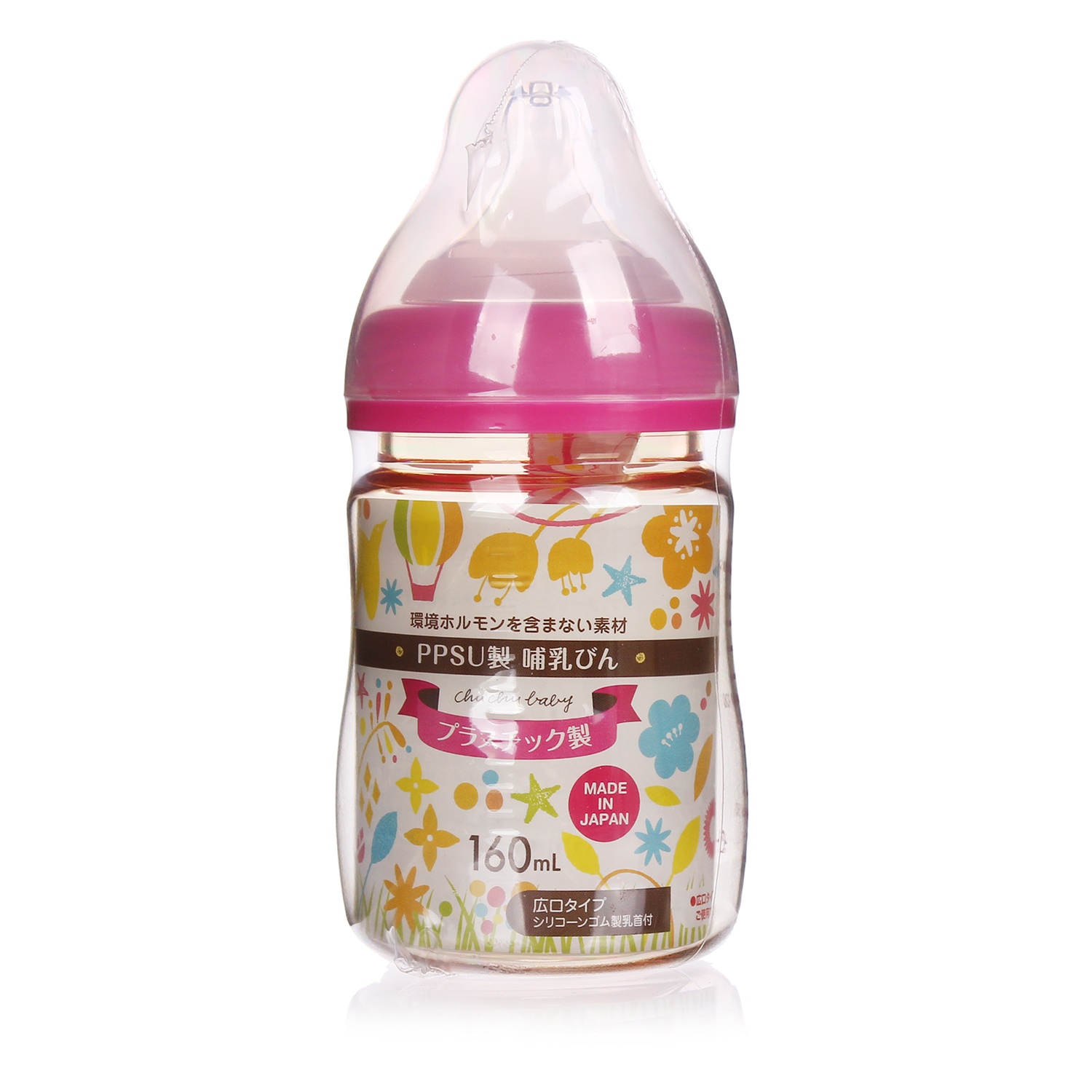 Bình sữa cổ rộng PPSU 160ml hình 1