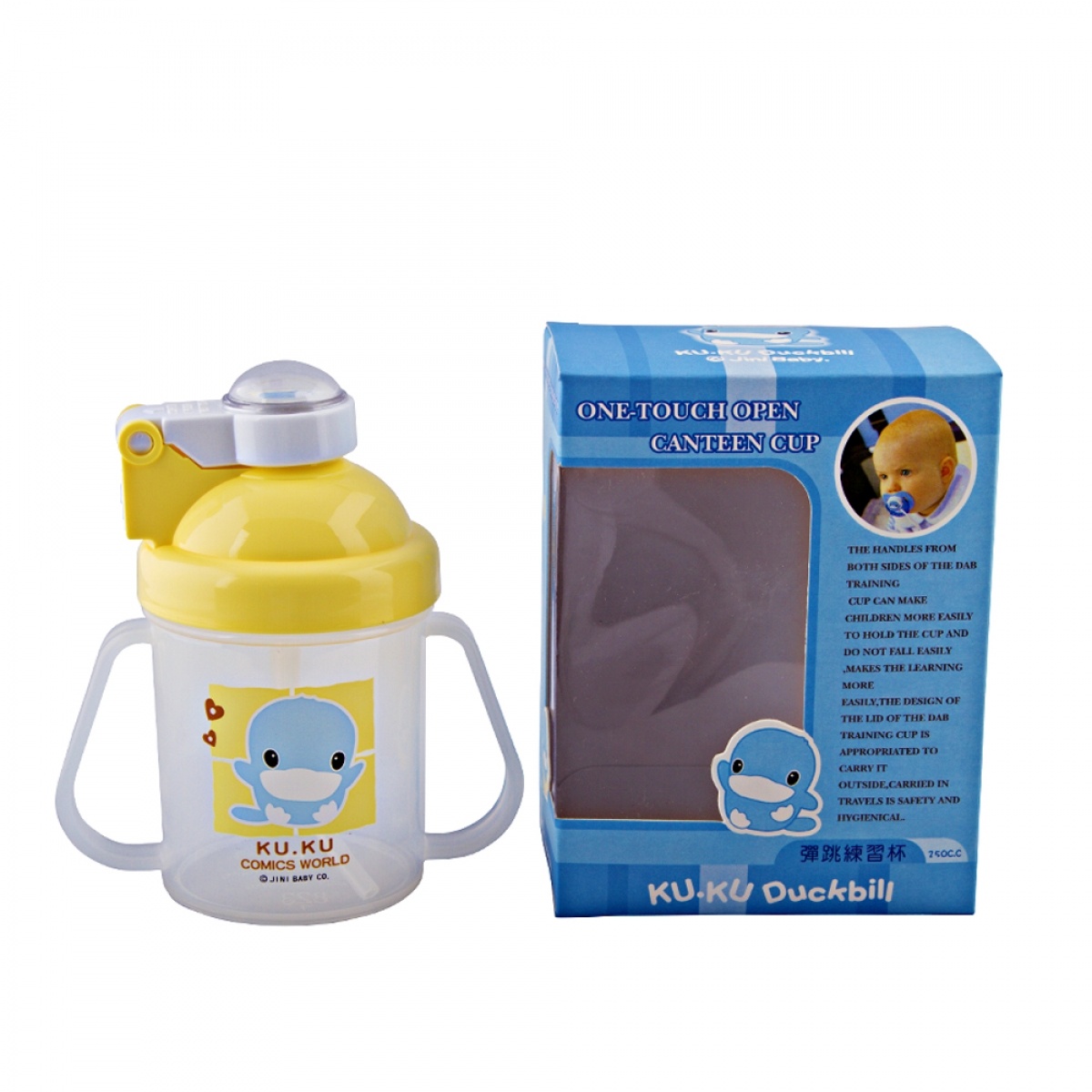 Bình uống nước có tay cầm KUKU KU5321 4 Bình uống nước có tay cầm KUKU KU5321 hình 4