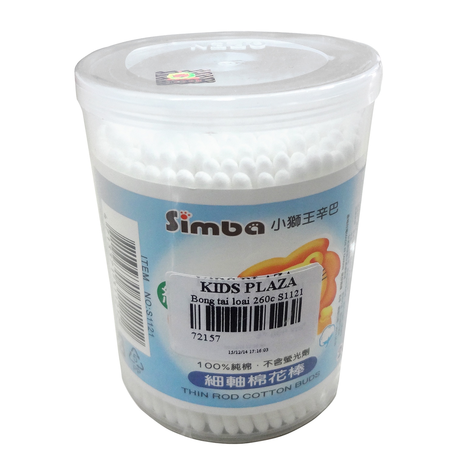 Bông tai loại 260c Simba S1121 hình 1