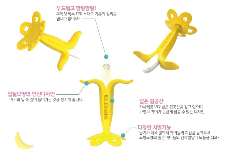 Cắn răng hình quả chuối Ange AG31 hình 2