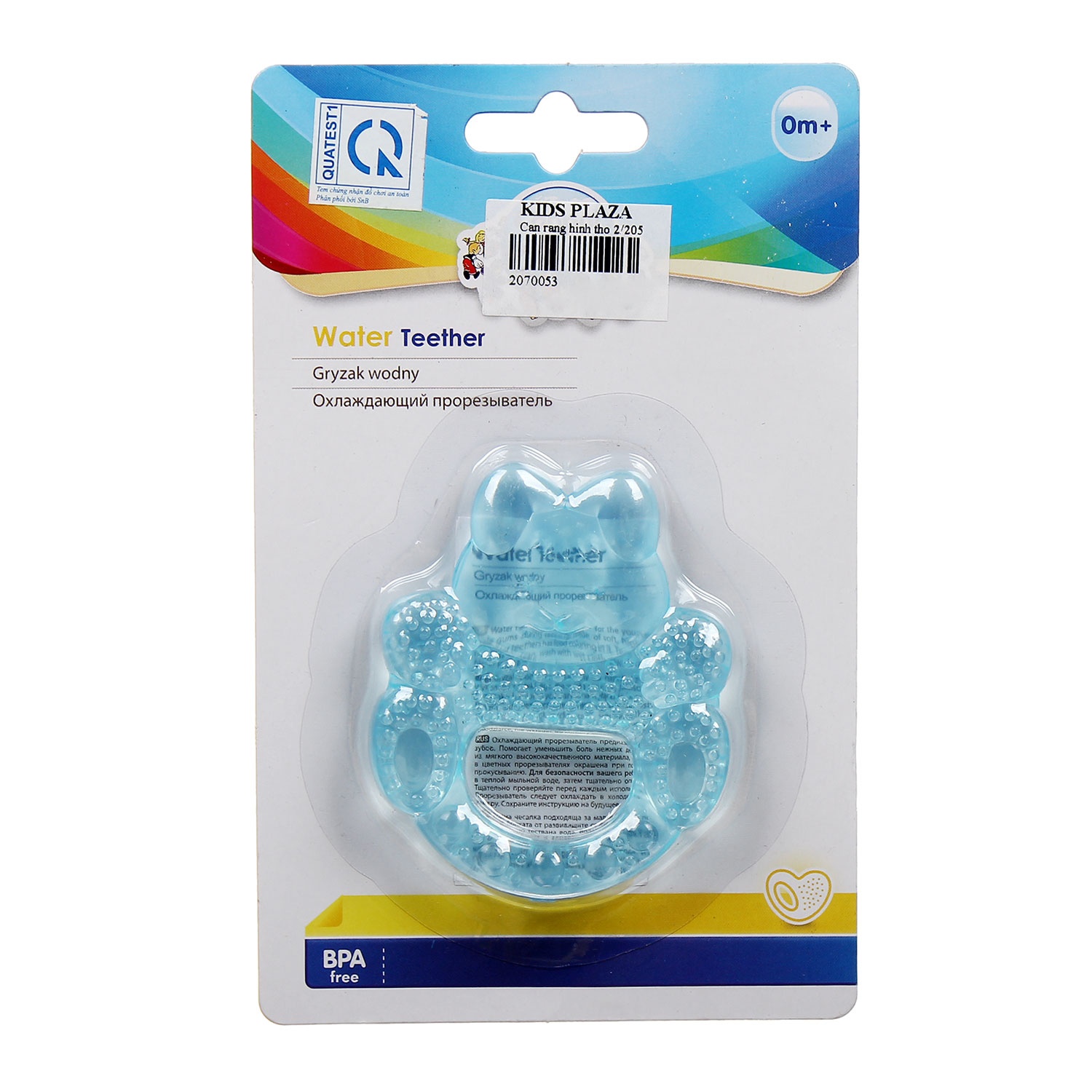 Cắn răng hình thỏ Canpol 2/205 hình 1