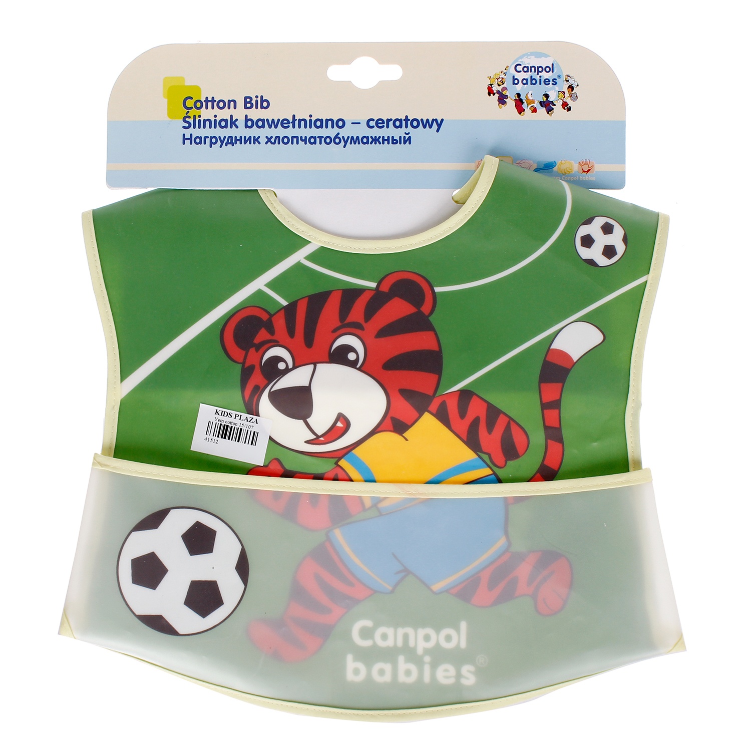 Yếm cotton dán hình cầu thủ bóng đá Canpol 15/107 hình 1