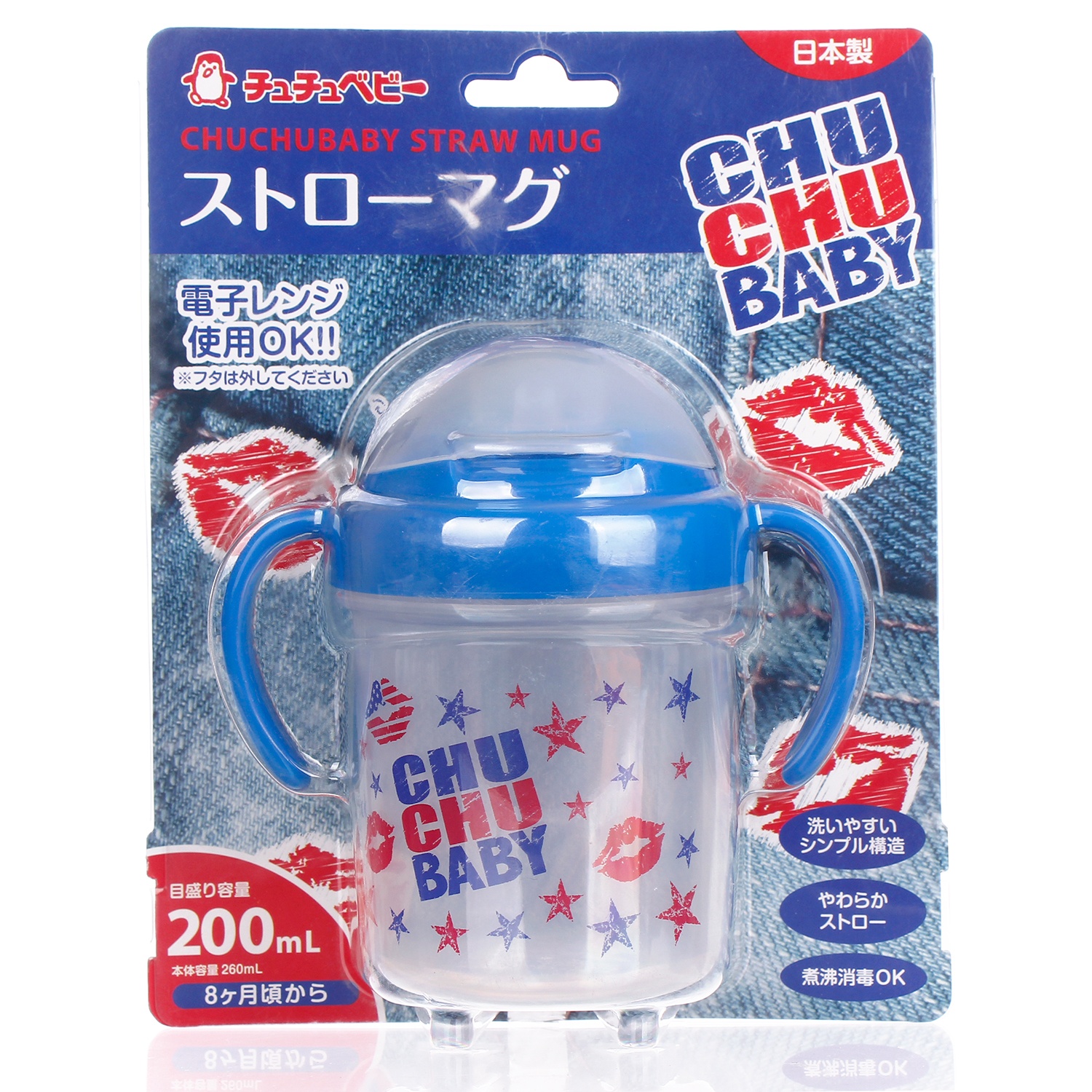 Cốc tập uống nước có ống hút Chuchu 200ml 6 Cốc tập uống nước có ống hút Chuchu 200ml (Màu ngẫu nhiên) hình 5