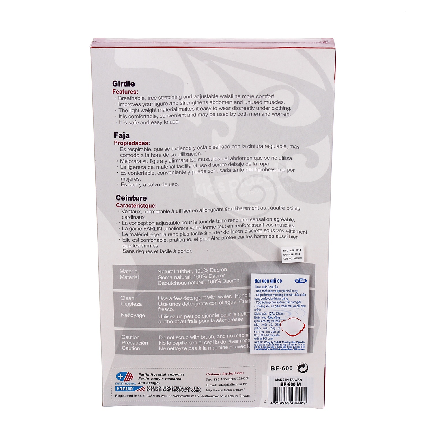 Đai gen giữ eo bf.600M hình 2