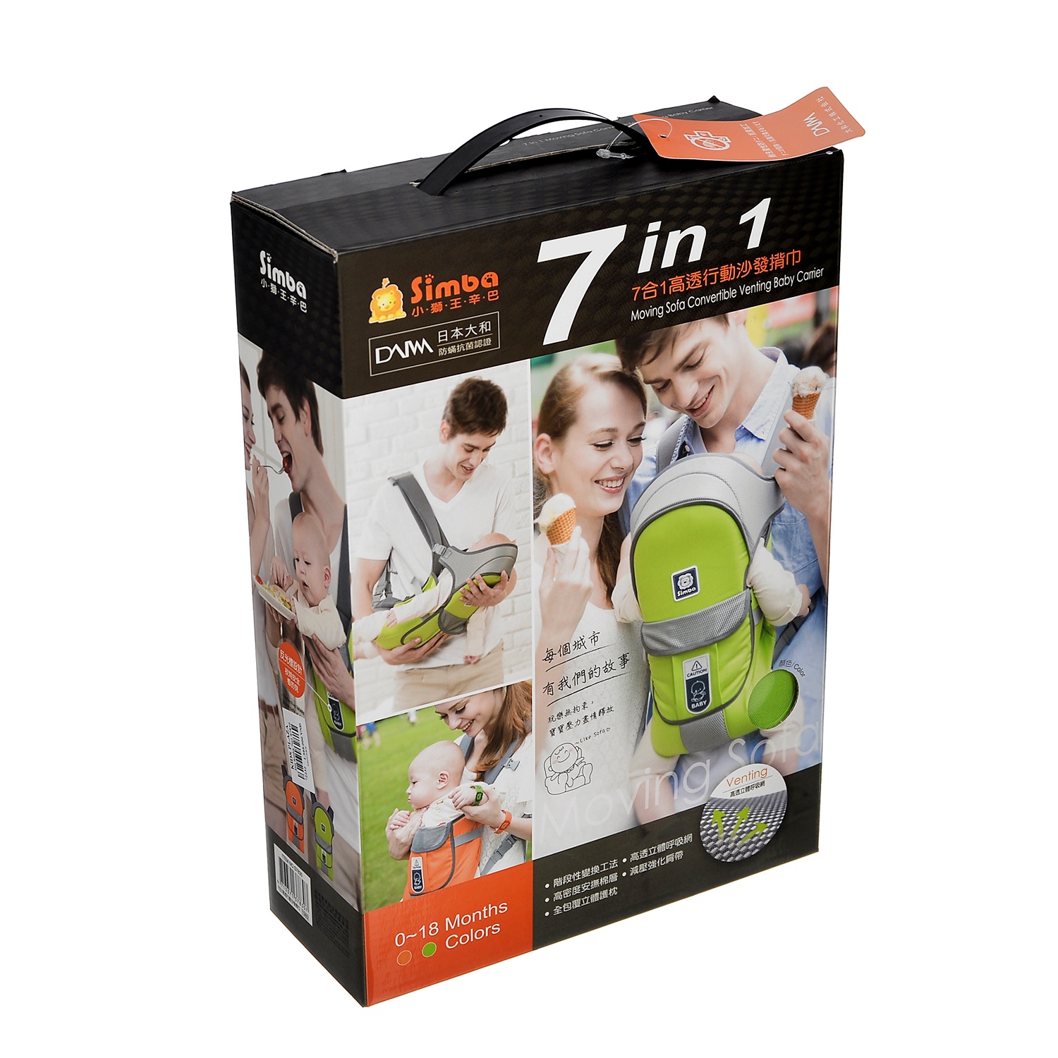 Địu em bé Simba 7in1 S7830 hình 7