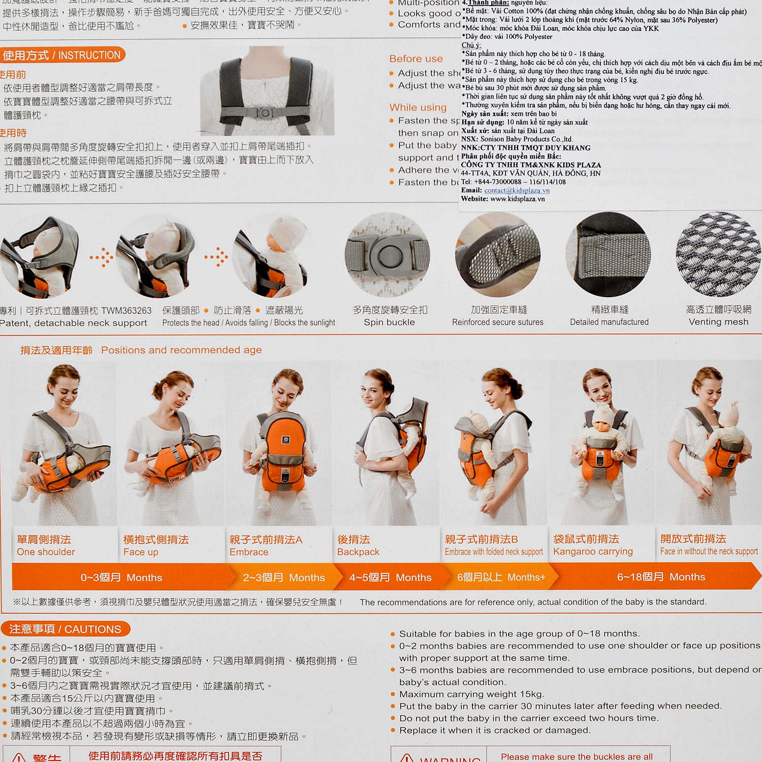 Địu em bé Simba 7in1 S7830 hình 6