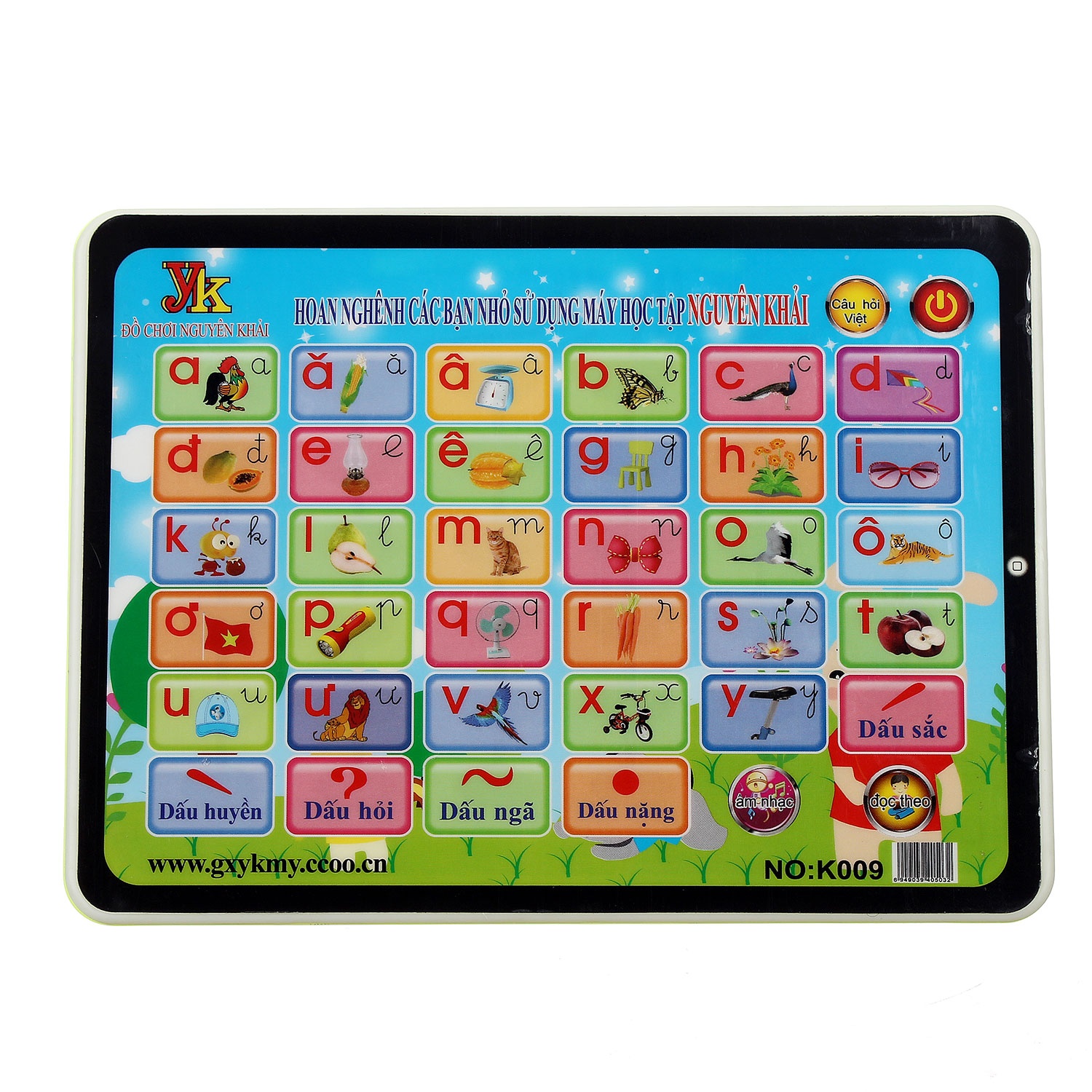 Đồ chơi IPad mini hình 1