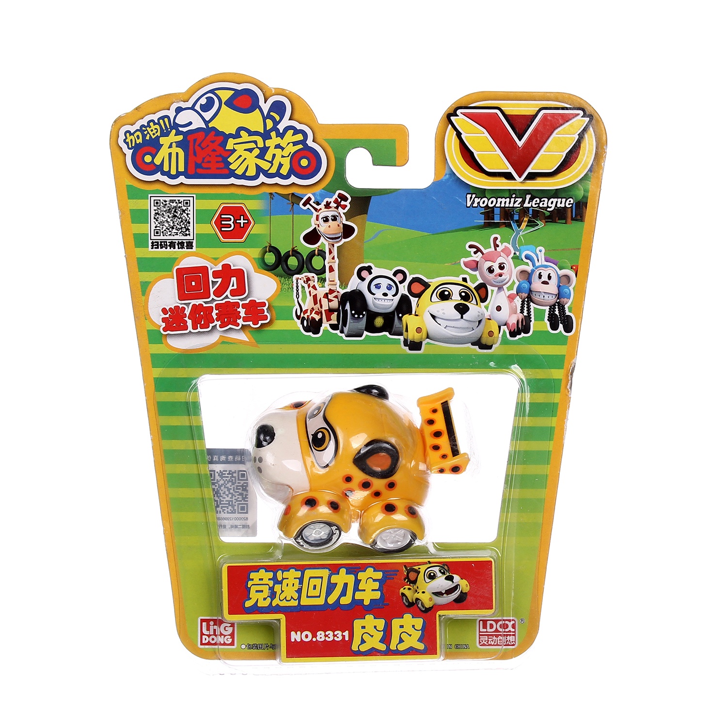 Đồ chơi xe hình nhân vật VZ8331 hình 1