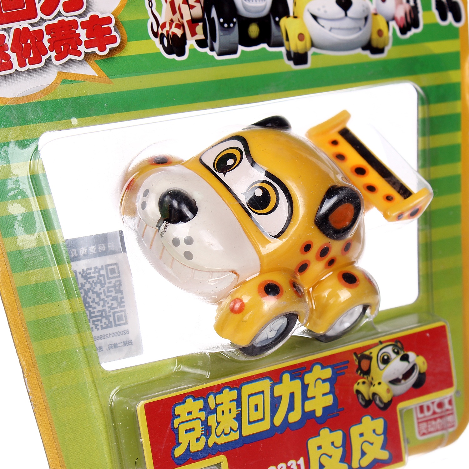 Đồ chơi xe hình nhân vật VZ8331 hình 2