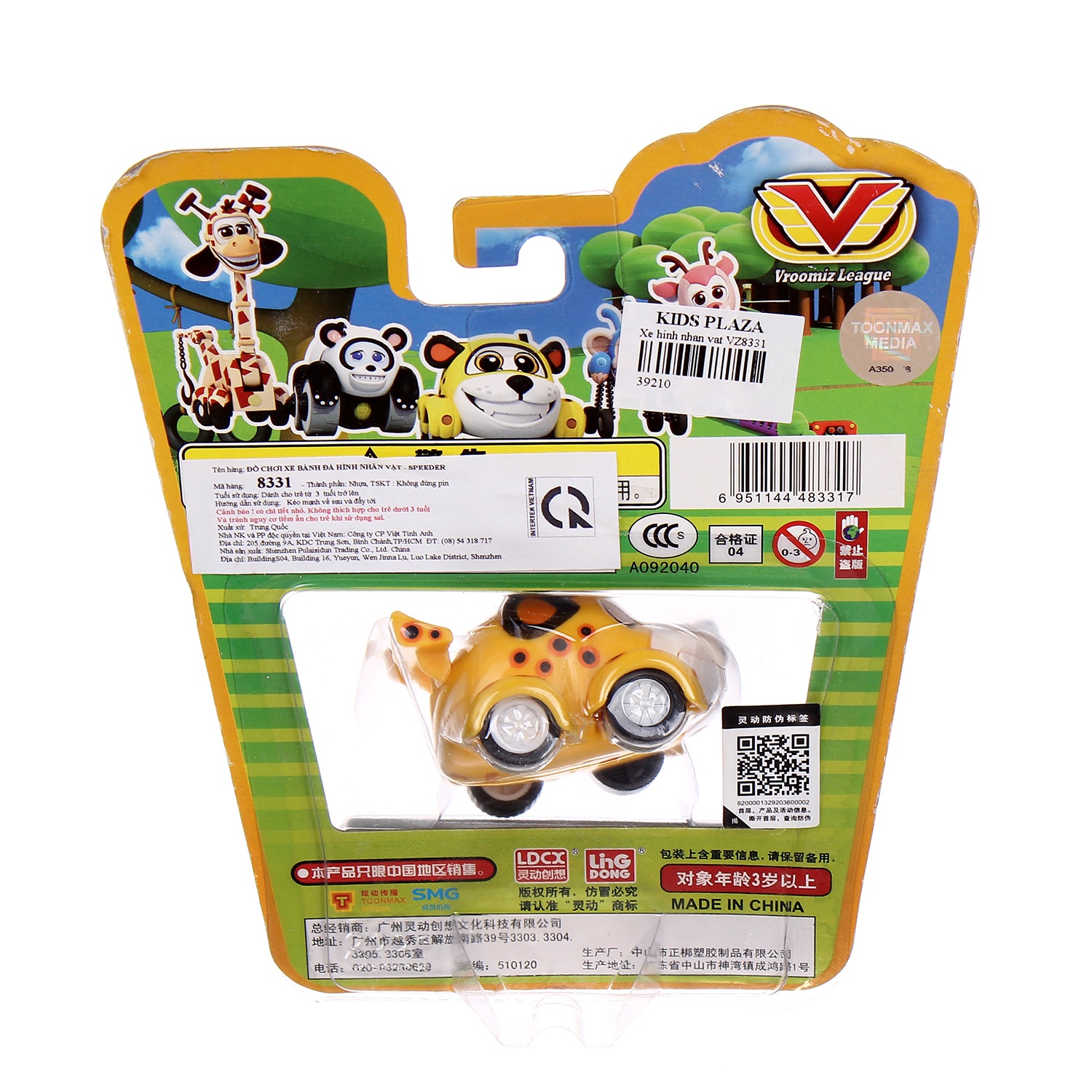 Đồ chơi xe hình nhân vật VZ8331 hình 3