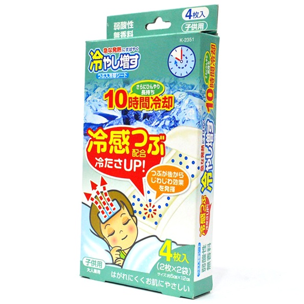 Miếng dán hạ sốt 4pcs 23512 hình 1