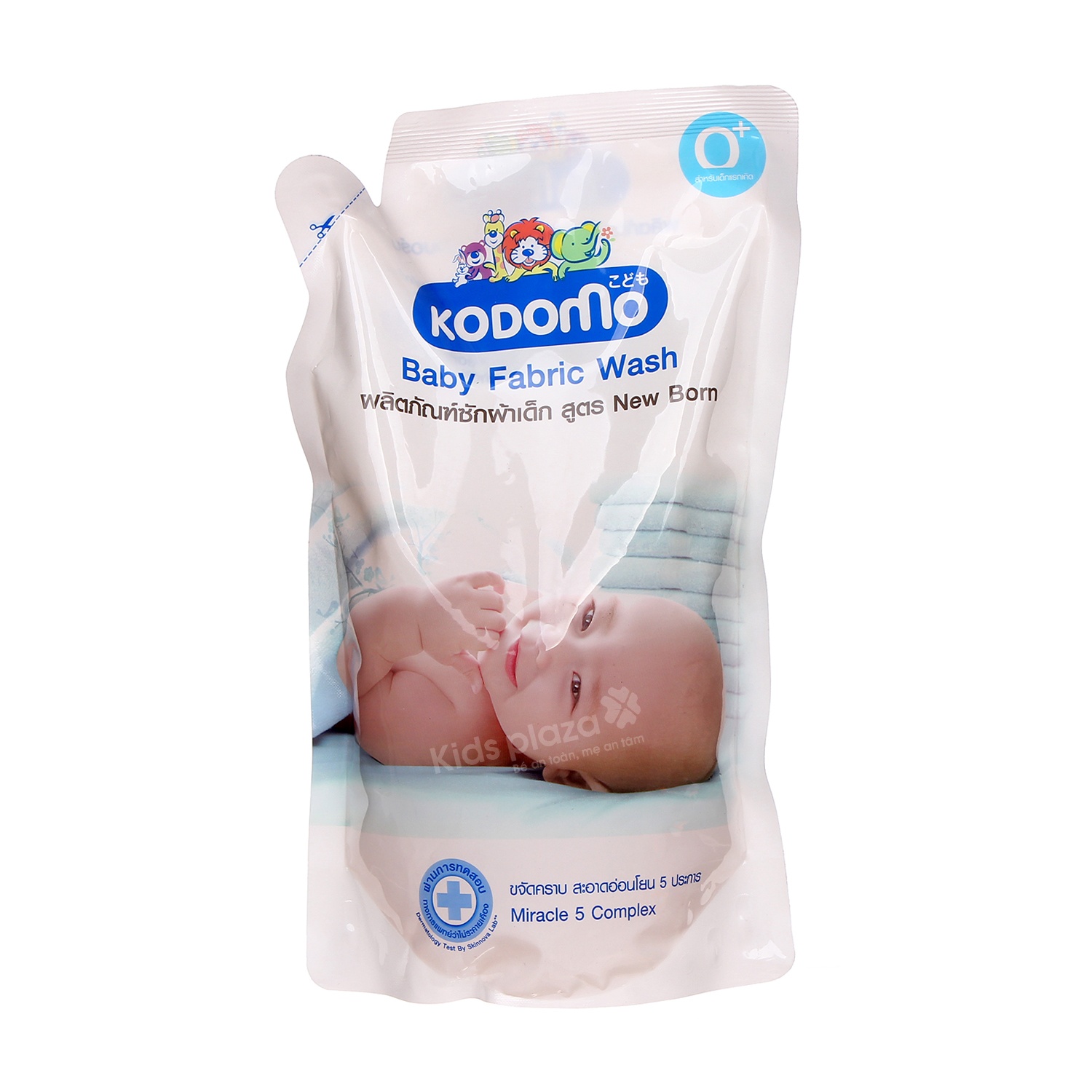 Dung dịch giặt tẩy quần áo Kodomo (túi 700ml) hình 1