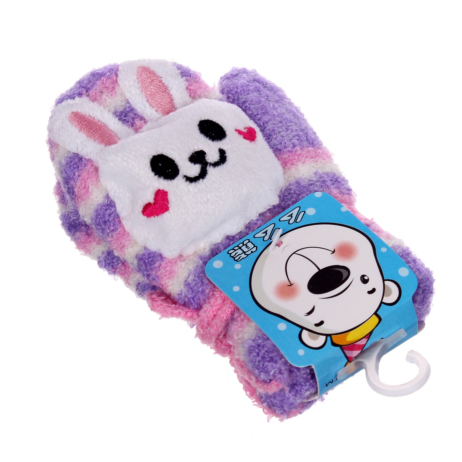 Găng tay cho bé TE bóp chíp AMB hình 1