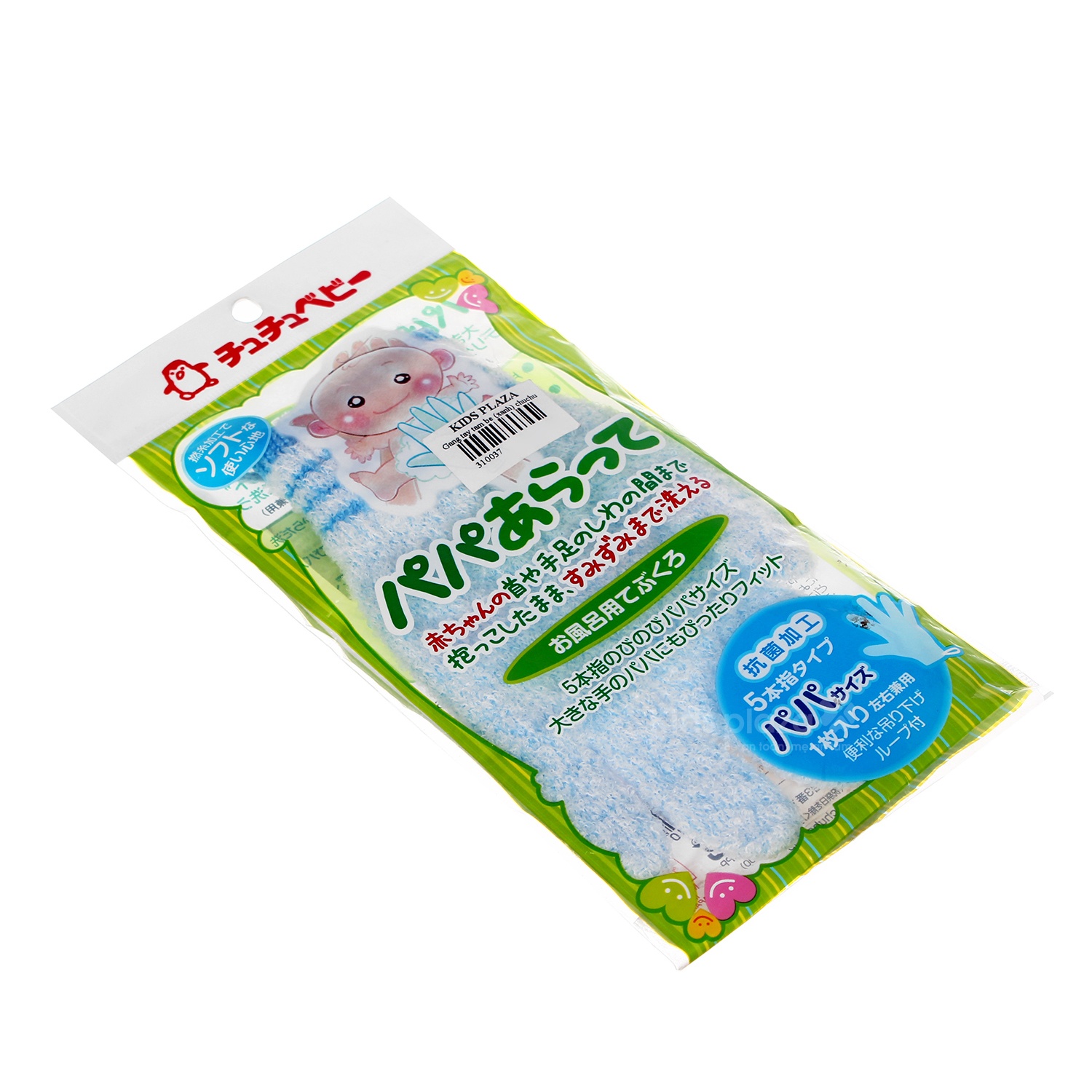 Găng tay tắm cho bé chuchu hình 3