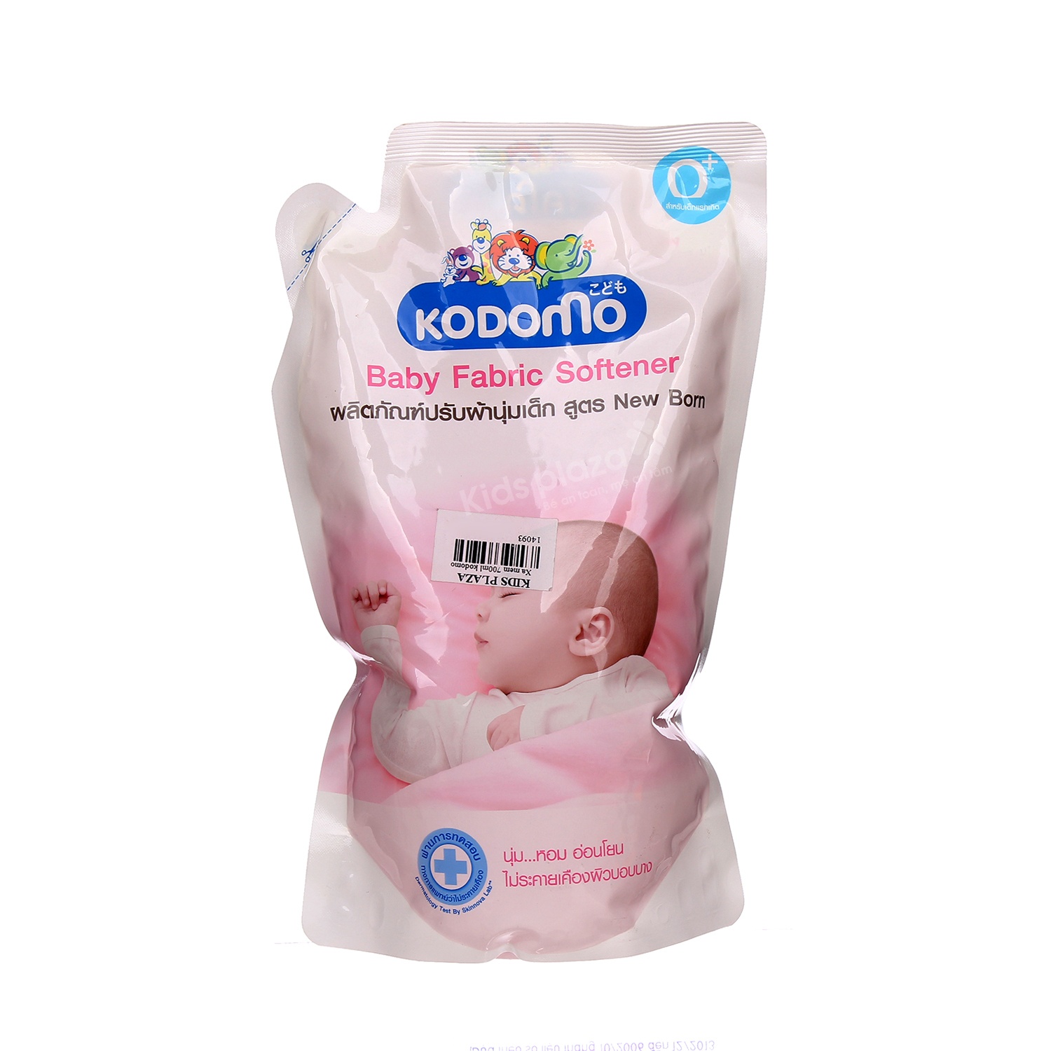 Dung dịch giặt tẩy quần áo Kodomo (túi 700ml) hình 2