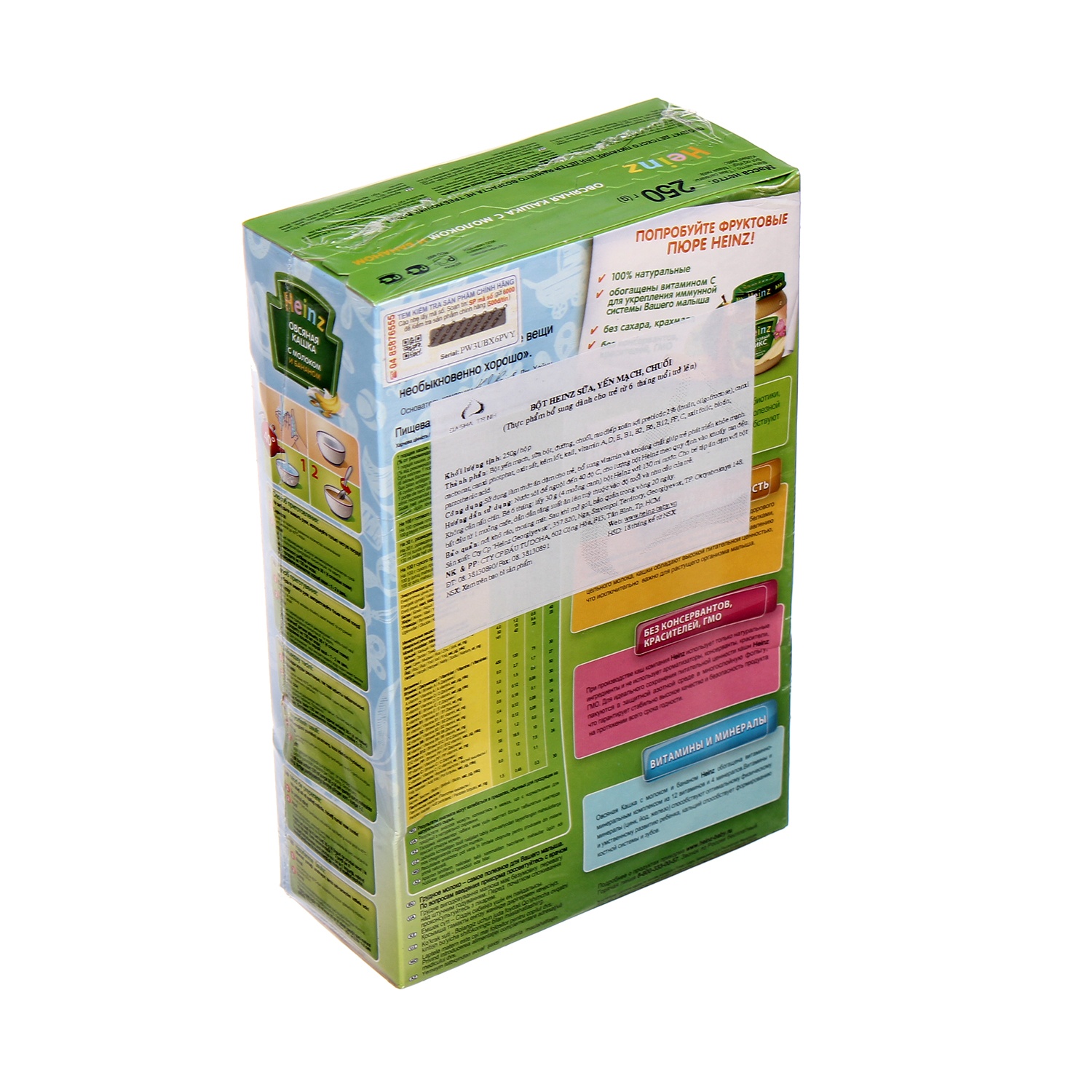 Bột ăn dặm Heinz Nga vị sữa, yến mạch, chuối 250g hình 1