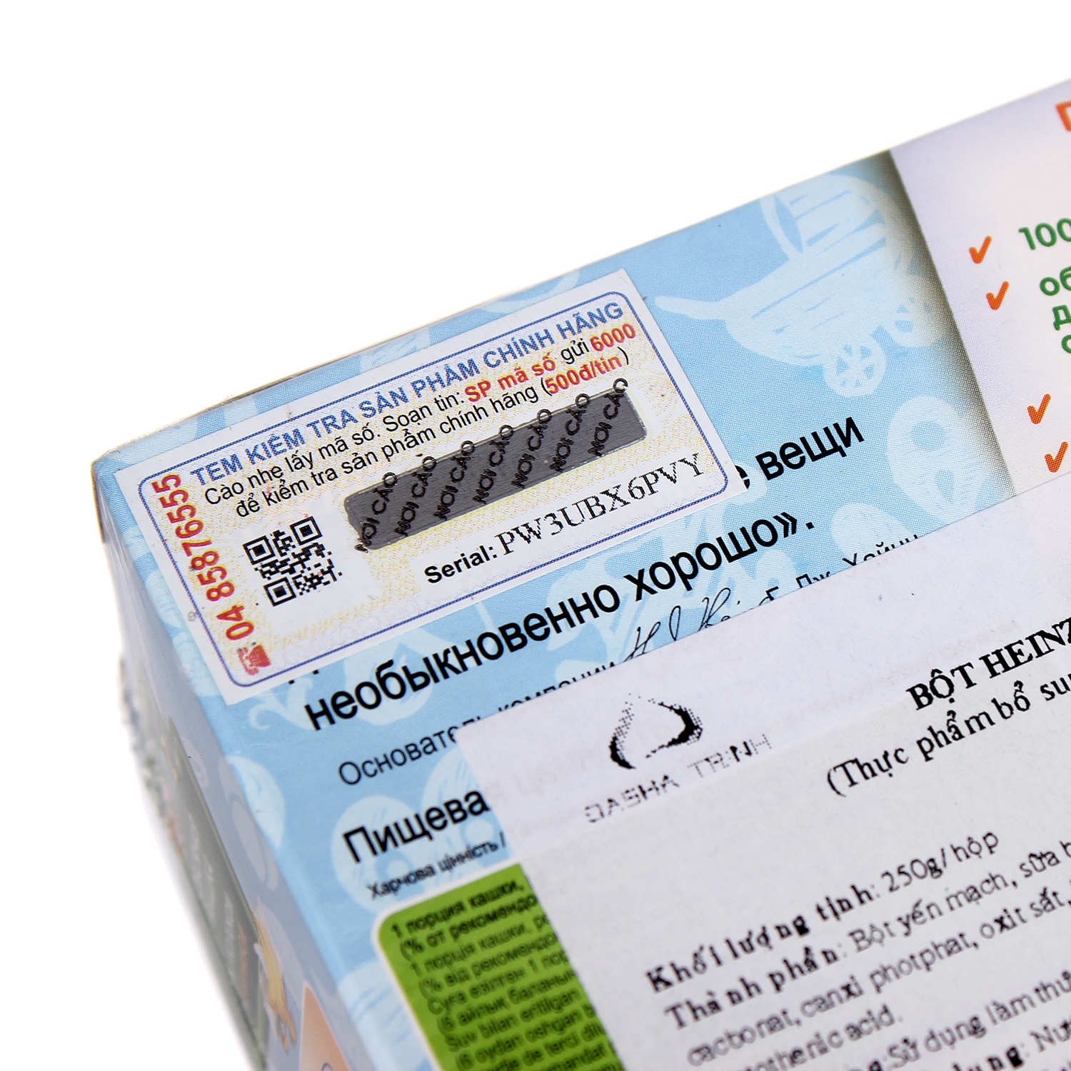 Bột ăn dặm Heinz Nga vị sữa, yến mạch, chuối 250g hình 3