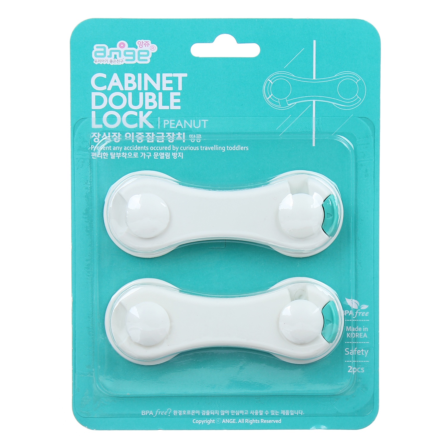 Bộ 2 khóa an toàn Ange AG74 hình 1