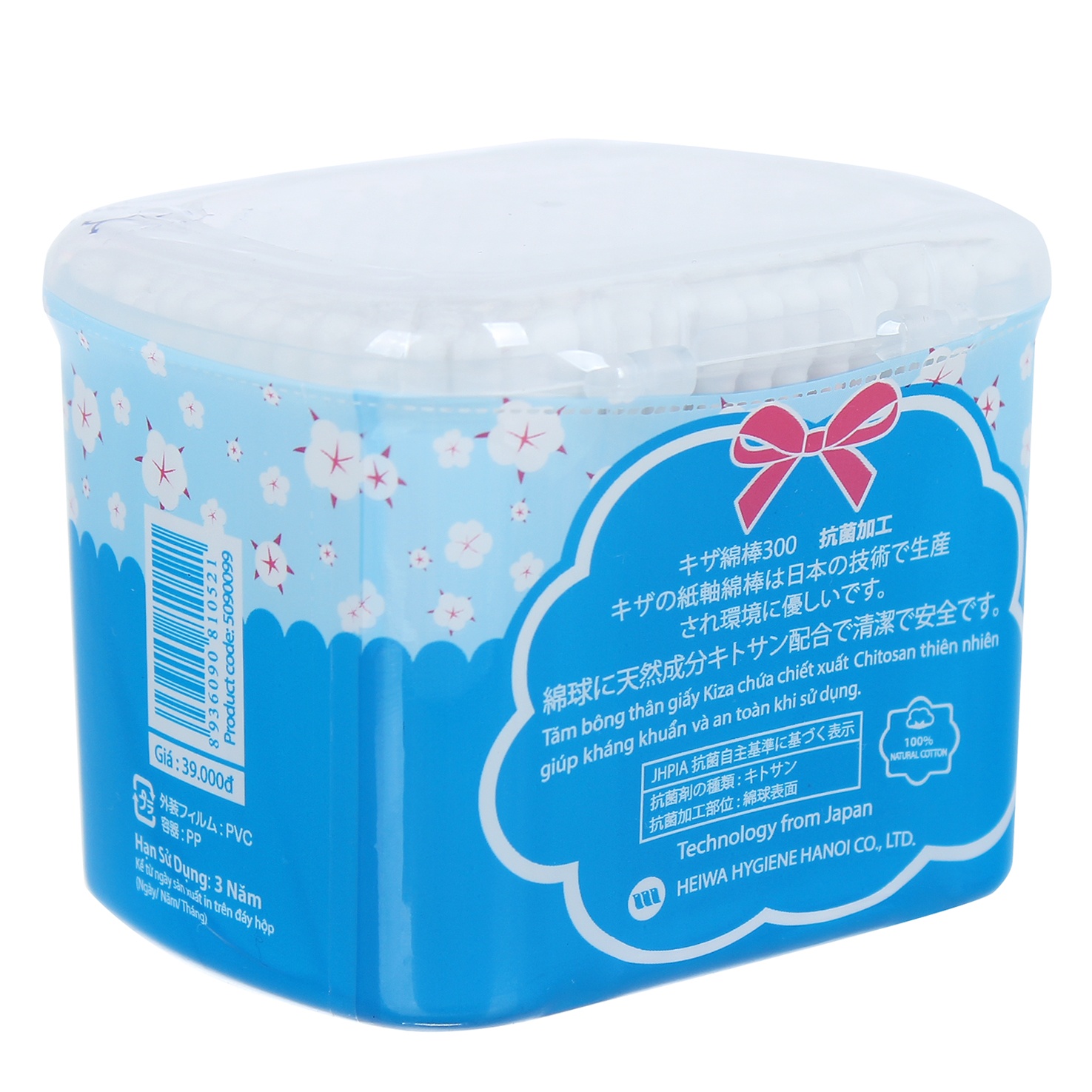 Tăm bông người lớn Seiton Kiza 300 que hình 3