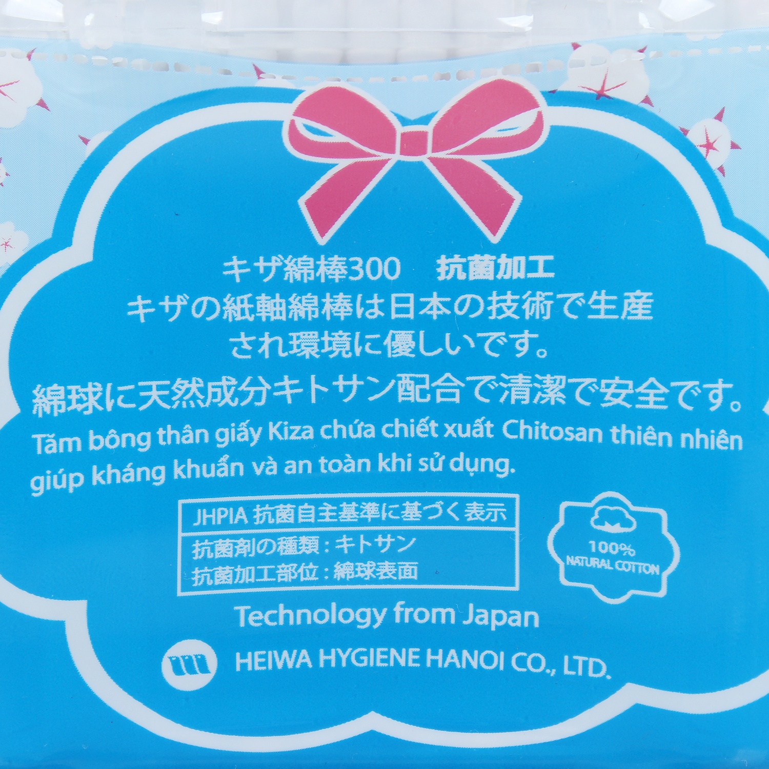 Tăm bông người lớn Seiton Kiza 300 que hình 2