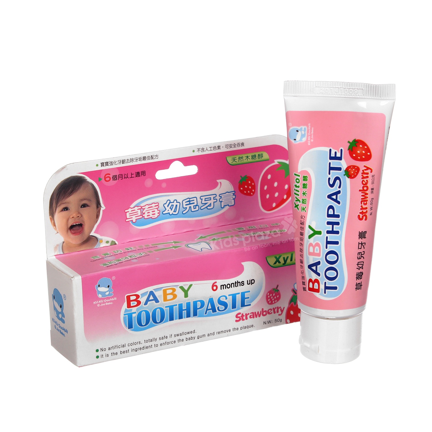 Kem đánh răng hương dâu Ku1087 cho bé trên 6 tháng tuổi hình 1