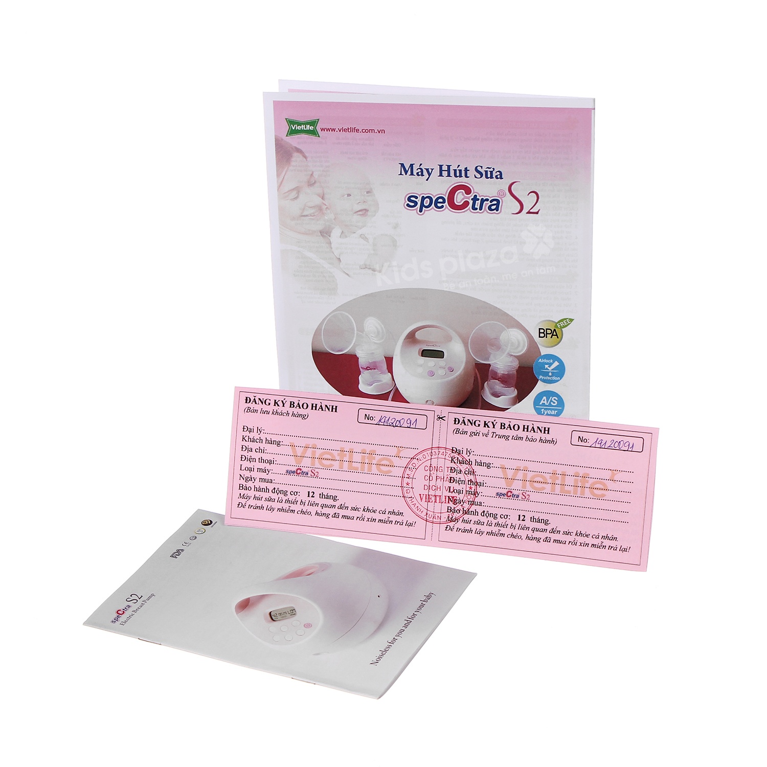 phiếu bảo hành máy hút sữa mẹ spectra s2 phieu bao hanh may hut sua me spectra s2