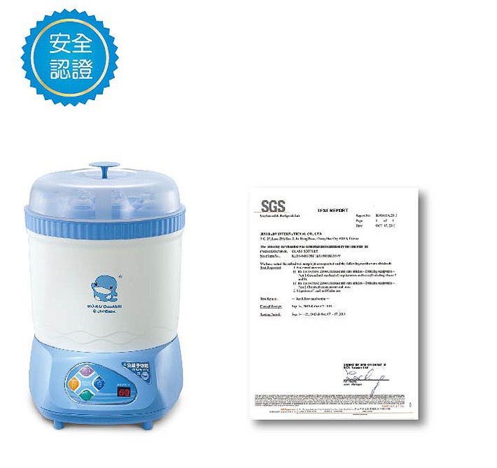 Máy tiệt trùng và sấy khô KUKU KU9019 hình 4