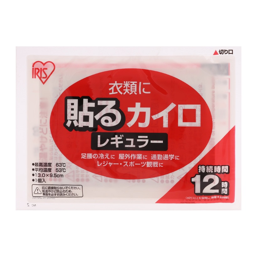 Miếng dán giữ ấm 10pcs Iris hình 1