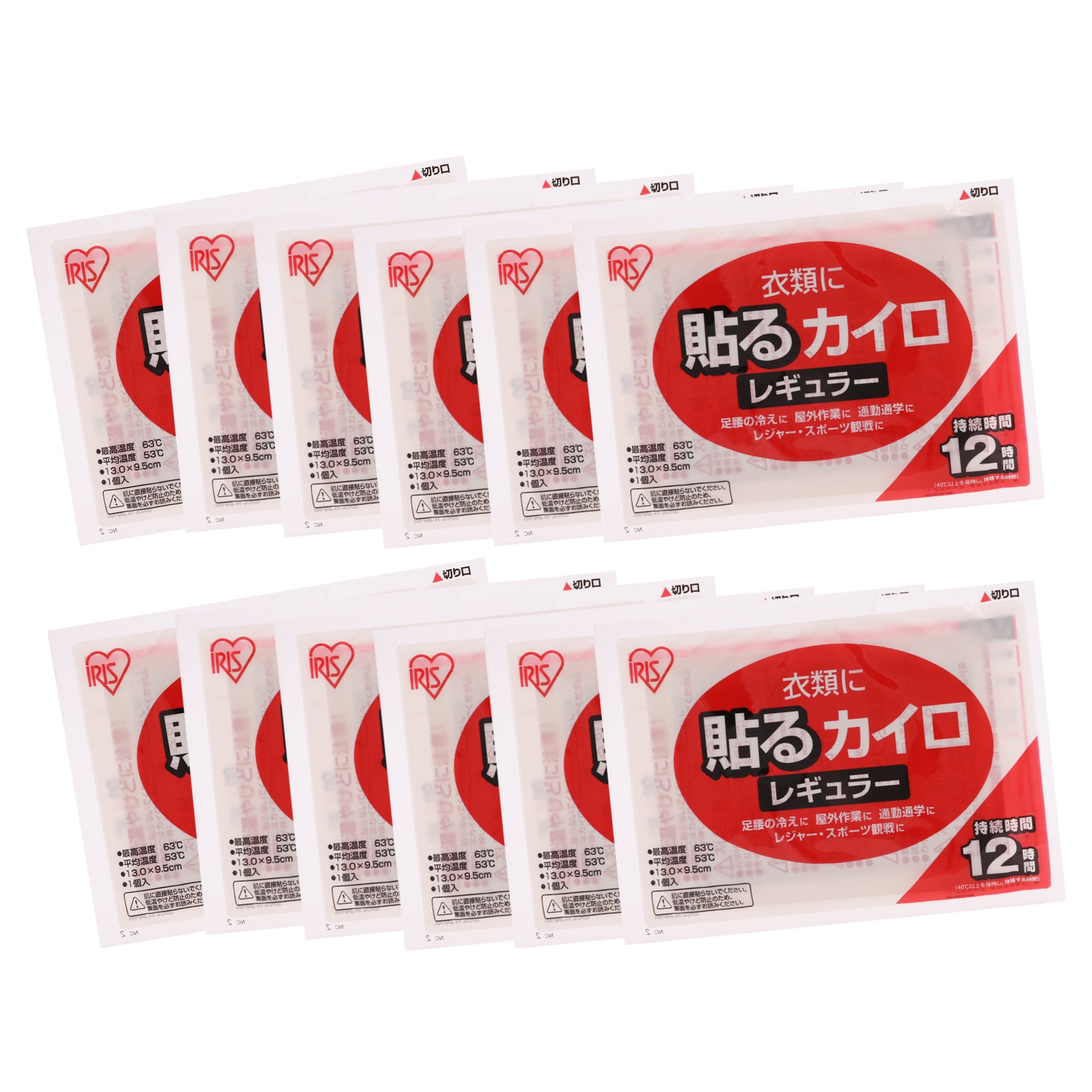 Miếng dán giữ ấm 10pcs Iris hình 2