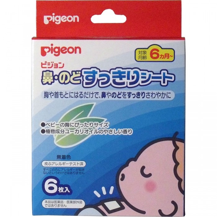 Miếng dán giữ ấm 6pcs Pigeon hình 1