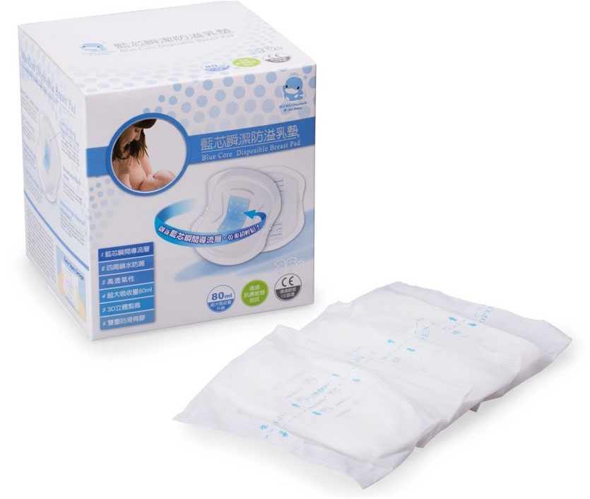 Thấm sữa 2pcs KU5460 hình 1