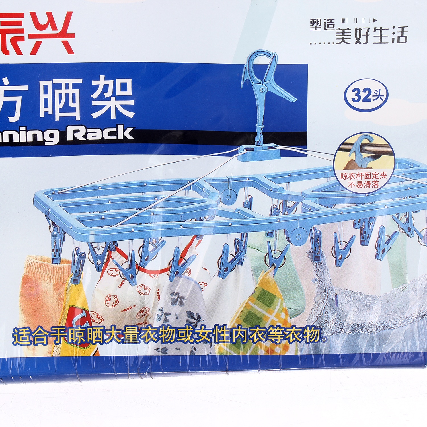 Móc xoay nhựa SJ932 hình 2