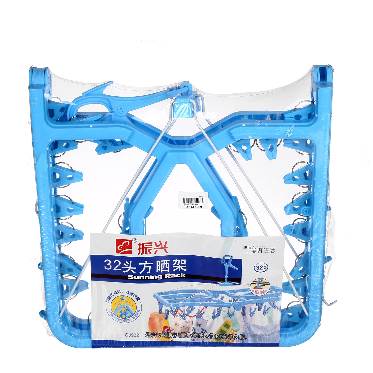 Móc xoay nhựa SJ932 hình 3