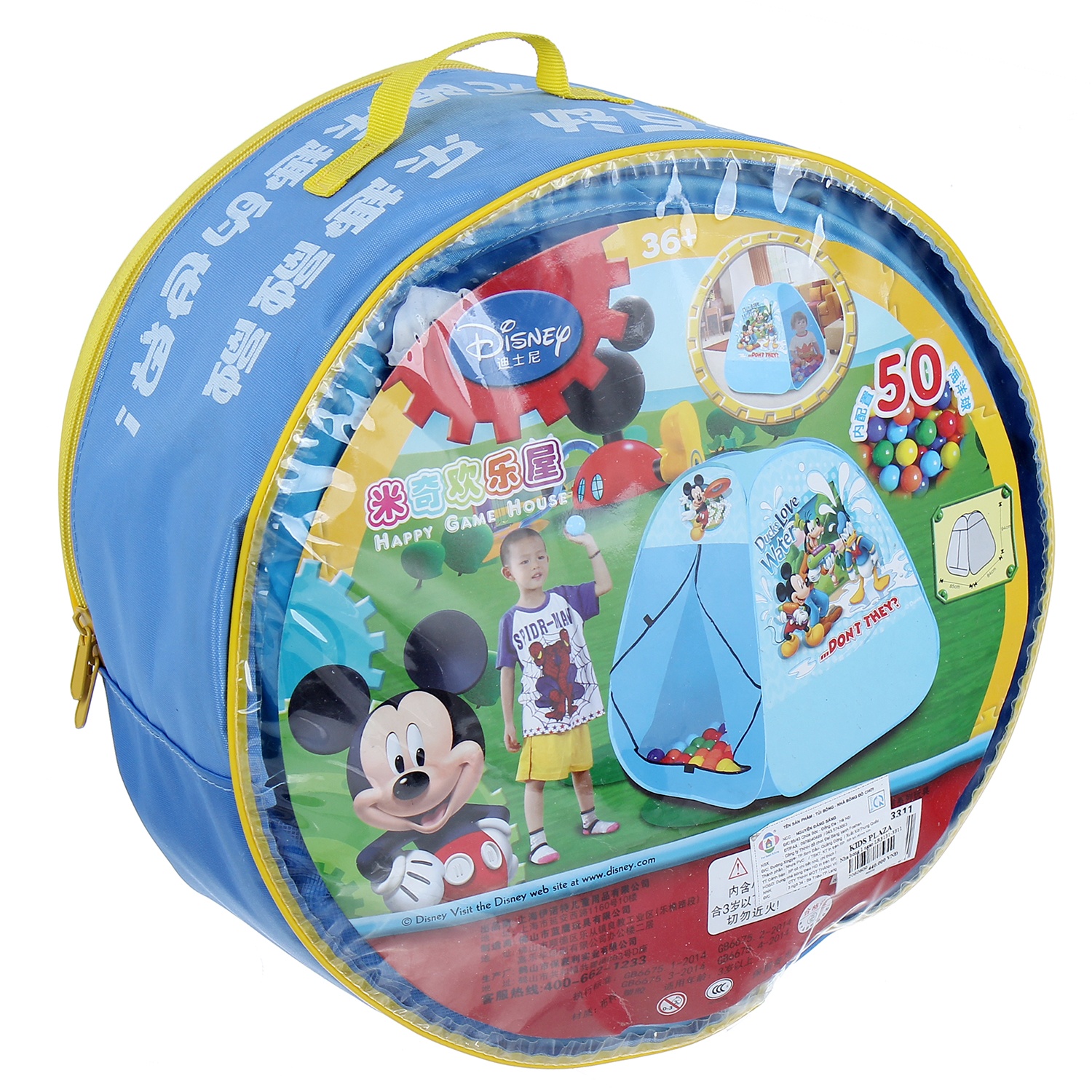 Nhà bóng 1 ngăn LR3131 hình 2