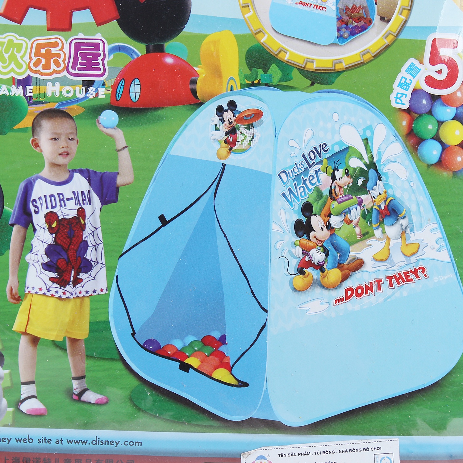 Nhà bóng 1 ngăn LR3131 hình 3