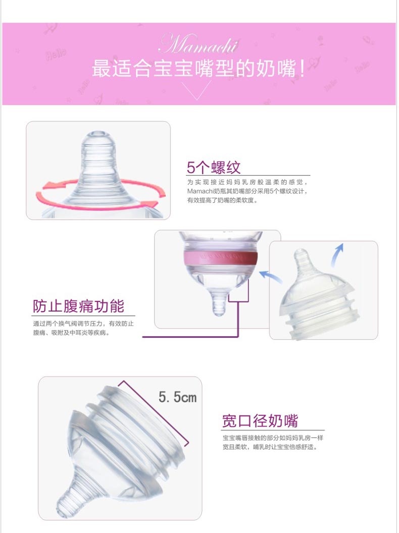 Núm ty Mamachi 3 lỗ (6-12 tháng) hình 2