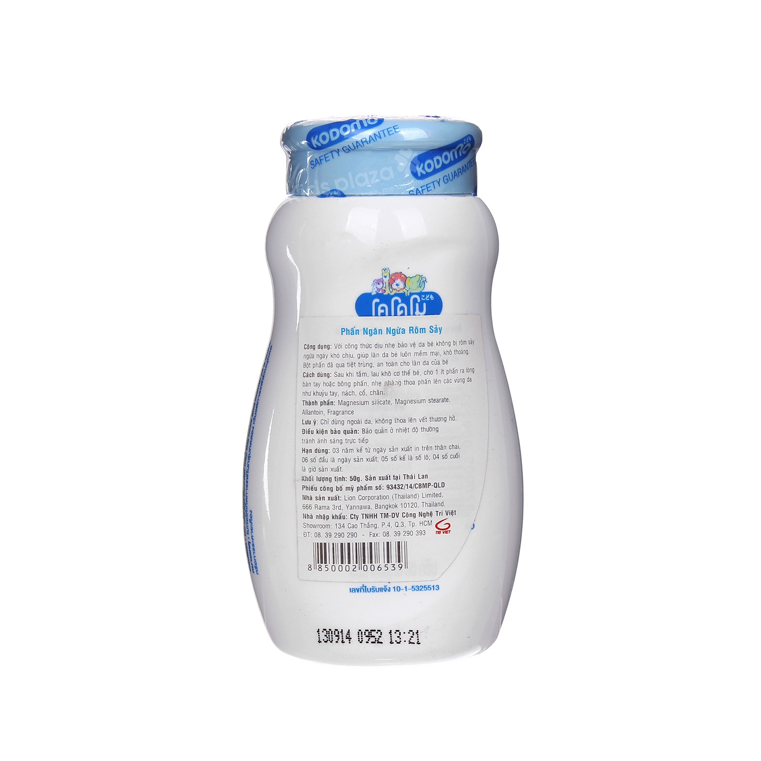 Phấn rôm kodomo 50g hình 2