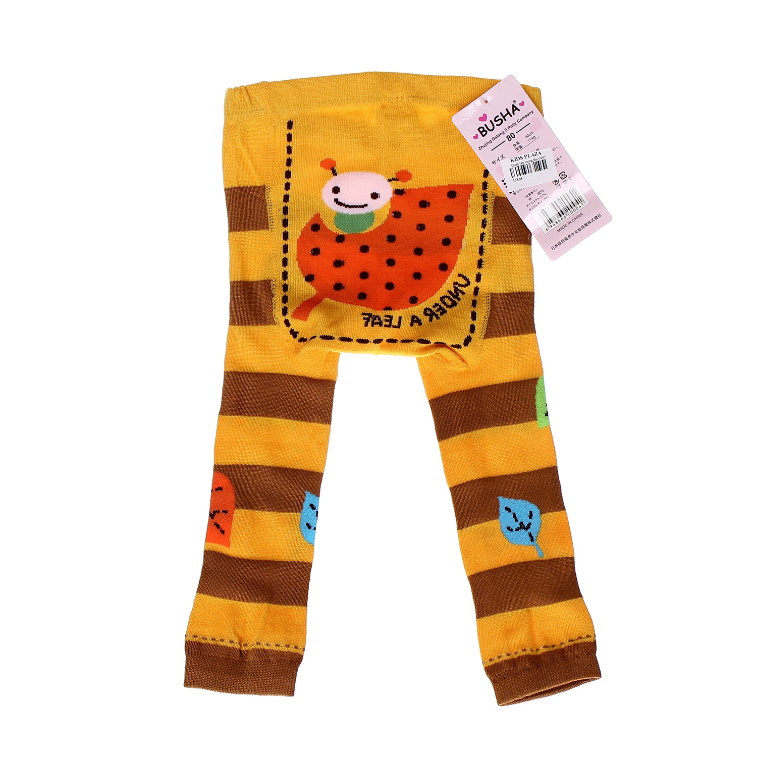 Quần len mông thú 0041 hình 1