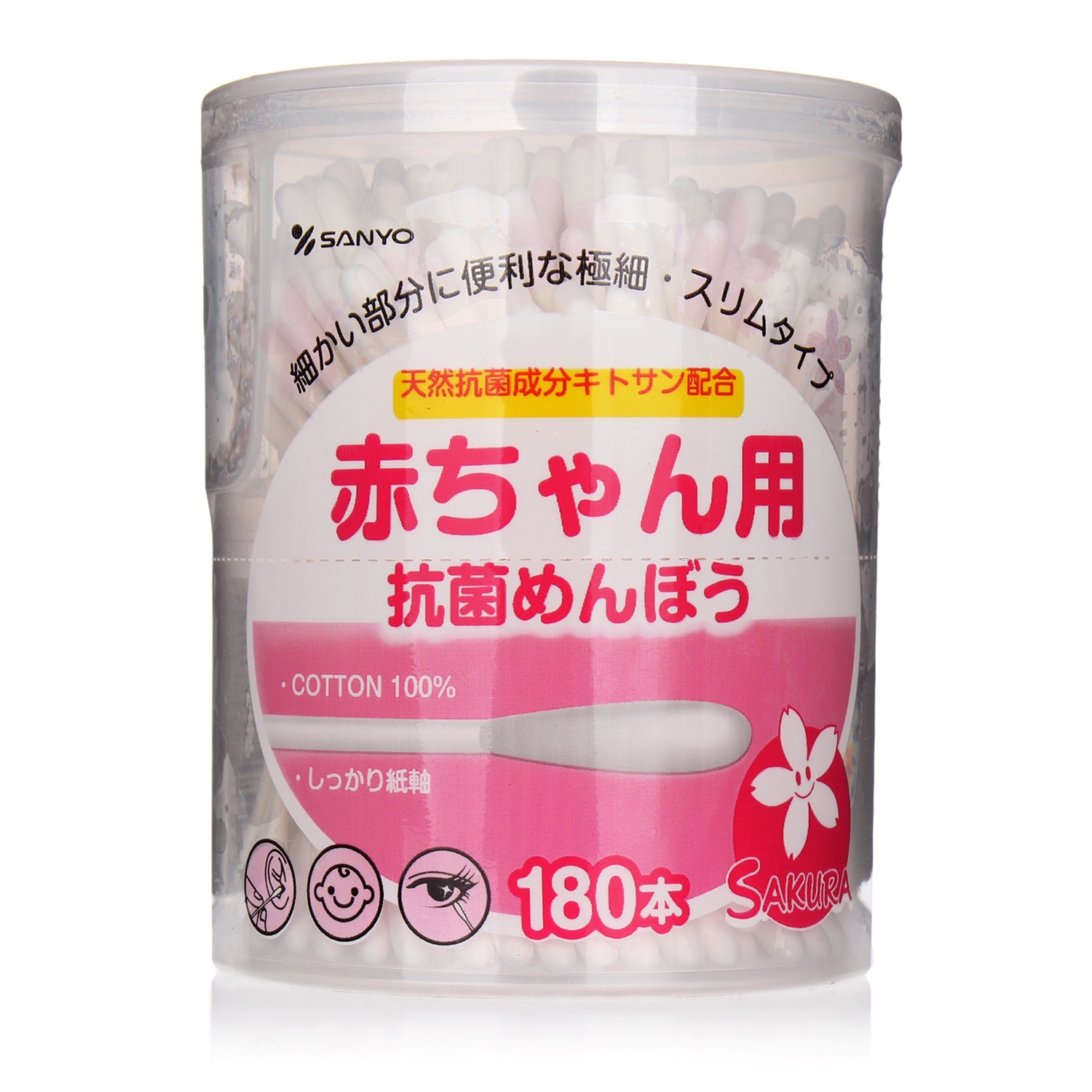 Tăm bông kháng khuẩn Sakura Baby TB02 hình 1