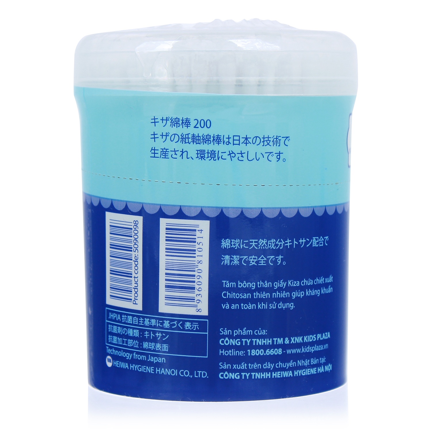 Tăm bông trẻ em Baby Sofuto Kiza 200 que hình 2