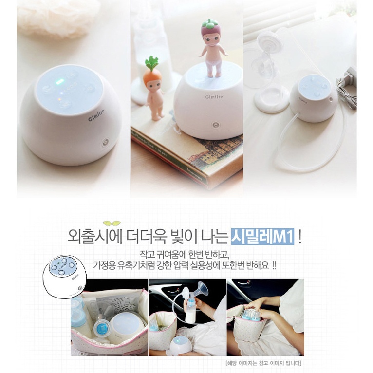 Máy hút sữa điện Spectra M1 SPT017 hình 1