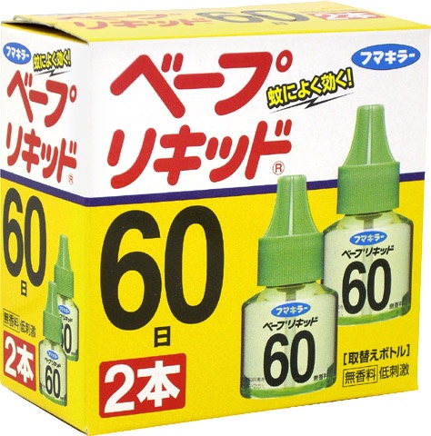 Máy đuổi muỗi xông tinh dầu Nhật Bản 60 ngày hình 1